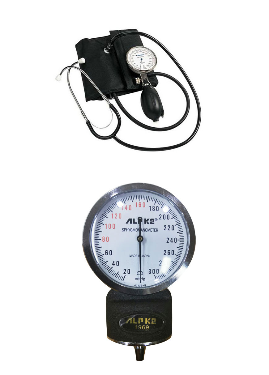 Sphygmomanometer & Stethoscope Kit 